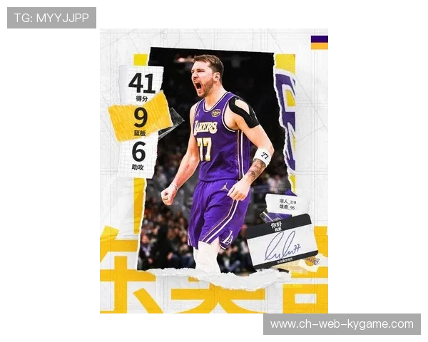 东契奇赛季目标：带队重返冠军行列